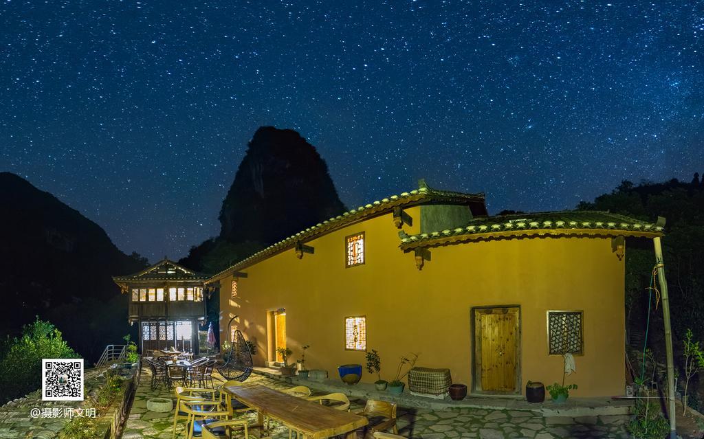 Yangshuo Yunshe Mountain Guesthouse Εξωτερικό φωτογραφία